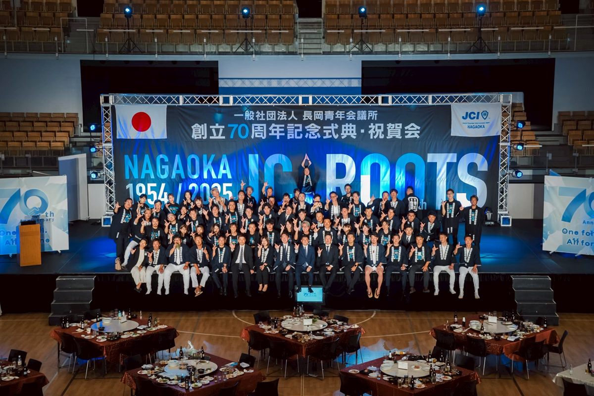長岡青年会議所 創立70周年記念式典・祝賀会の集合写真