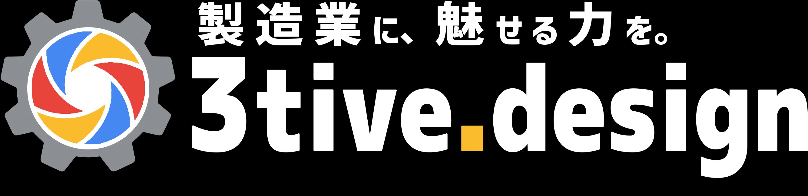 3tive.design