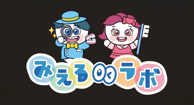 みえるラボ キャラクター・名刺デザイン