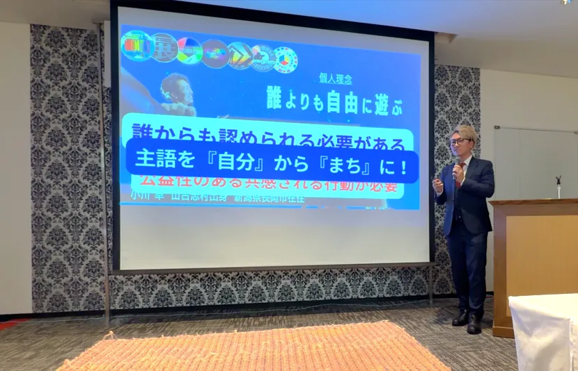 JR長岡駅栄会 2025年新春講演会に登壇