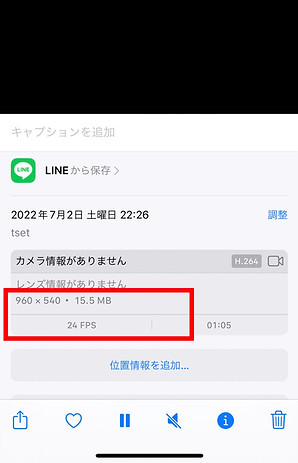 劣化後：960×540・24FPSに落ちたデータ情報