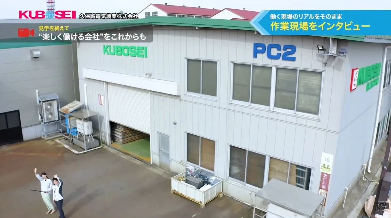 塗装インタビュー