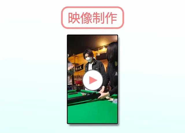 BRIANPOOLS 様 イベント映像
