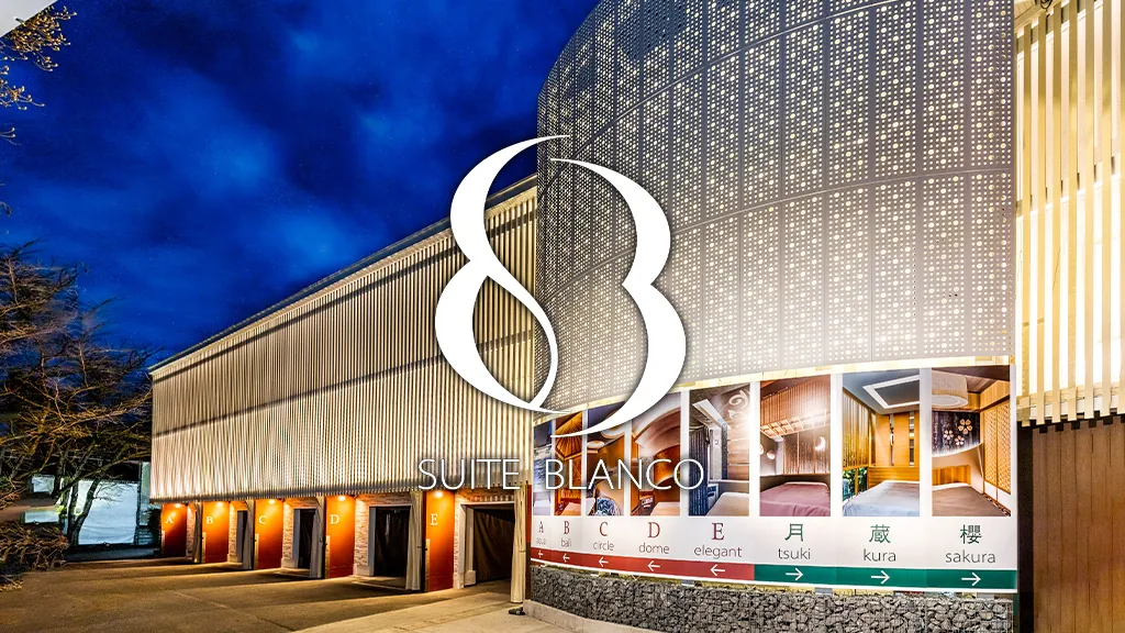 SUITEBLANCO 様