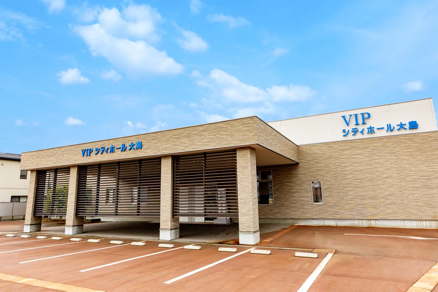 VIPシティホール 様