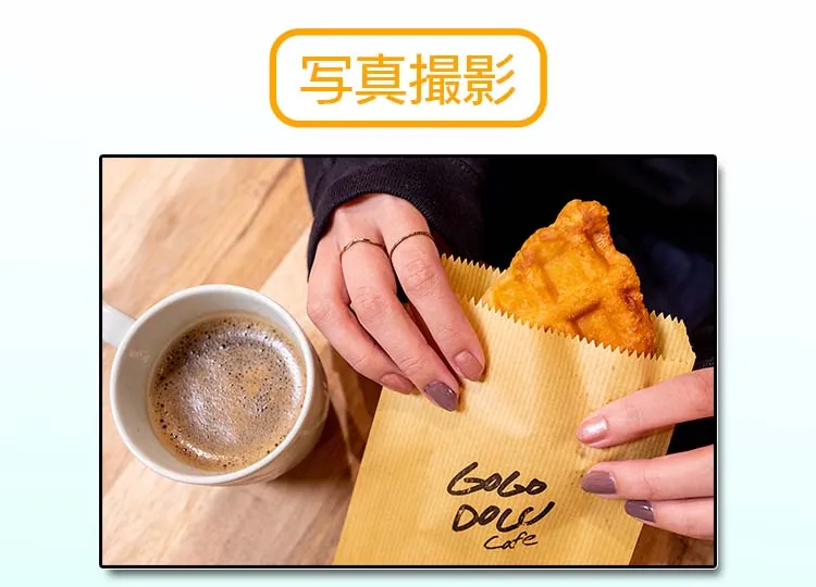 午後からドルチェ 様