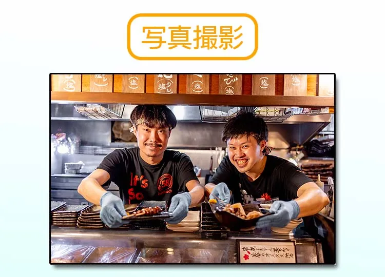 串焼とおでん 善丸 様
