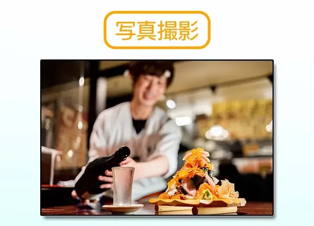 越佐情熱酒場 五八 様 店舗撮影