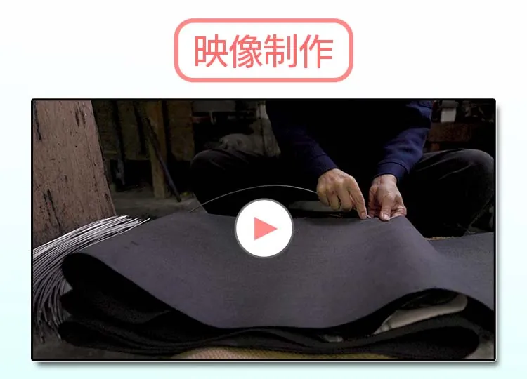 染織工房紺仁 様