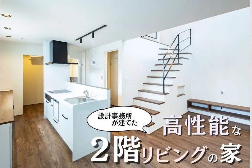 長岡総合開発 様